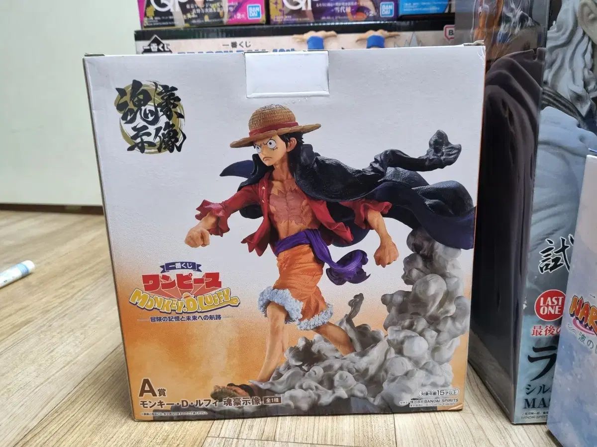 BANDAI ONE PIECE モンキー・D・ルフィ(ルフィ) フィギュア ジョジョの奇妙な冒険の記憶 一番くじ A賞