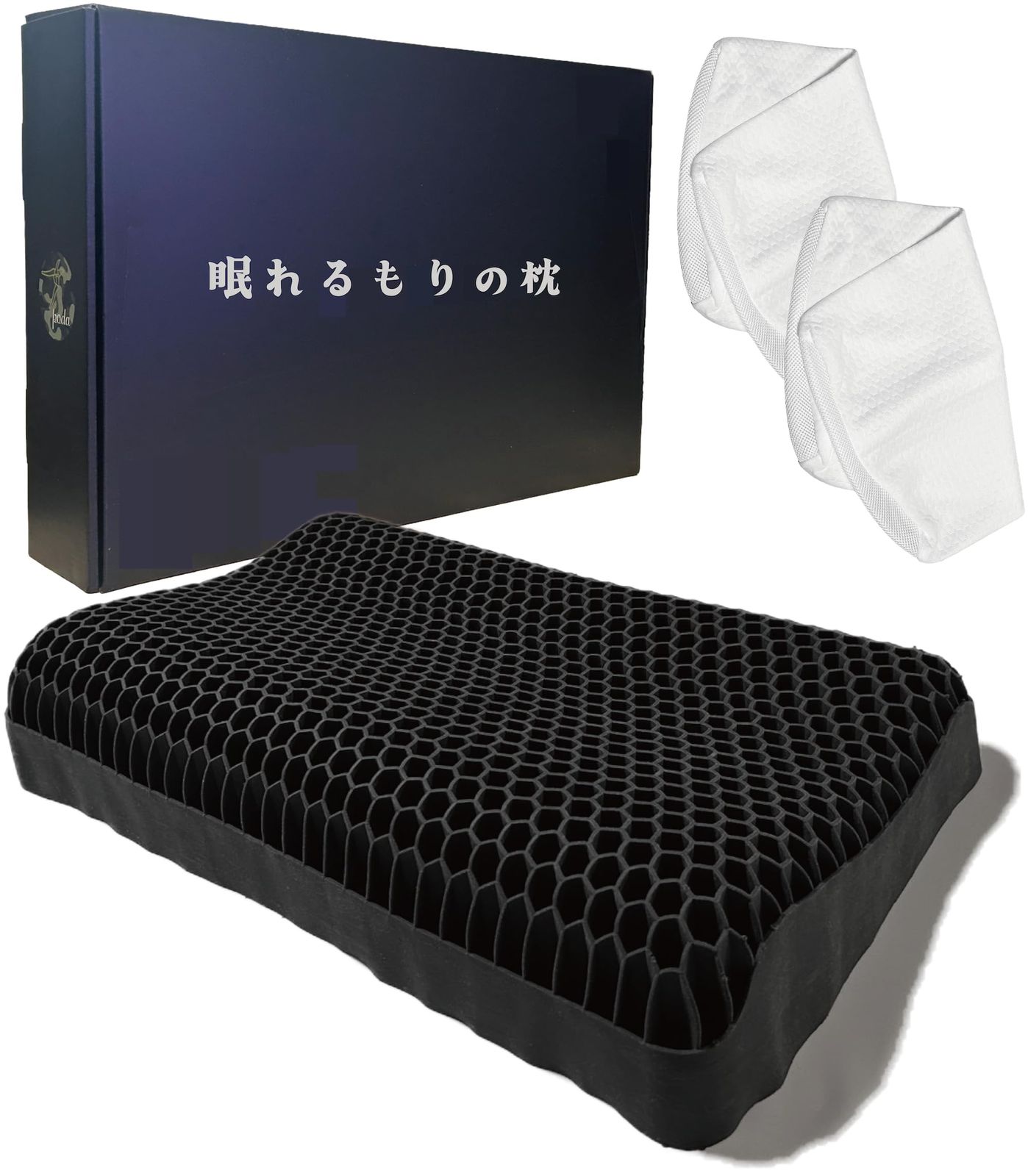 【新品】眠れるもりの枕 洗える枕 睡眠の質 睡眠工学から生まれた枕 人気 枕カバー2枚付き 【 理学療法士監修 】 寝返りしやすい 首が痛くなりにくい 低め 高め 高さ2段階 肩が楽 首肩フィット 低反発枕 快眠グッズ 安眠枕 高反発枕 横向 cced00f7