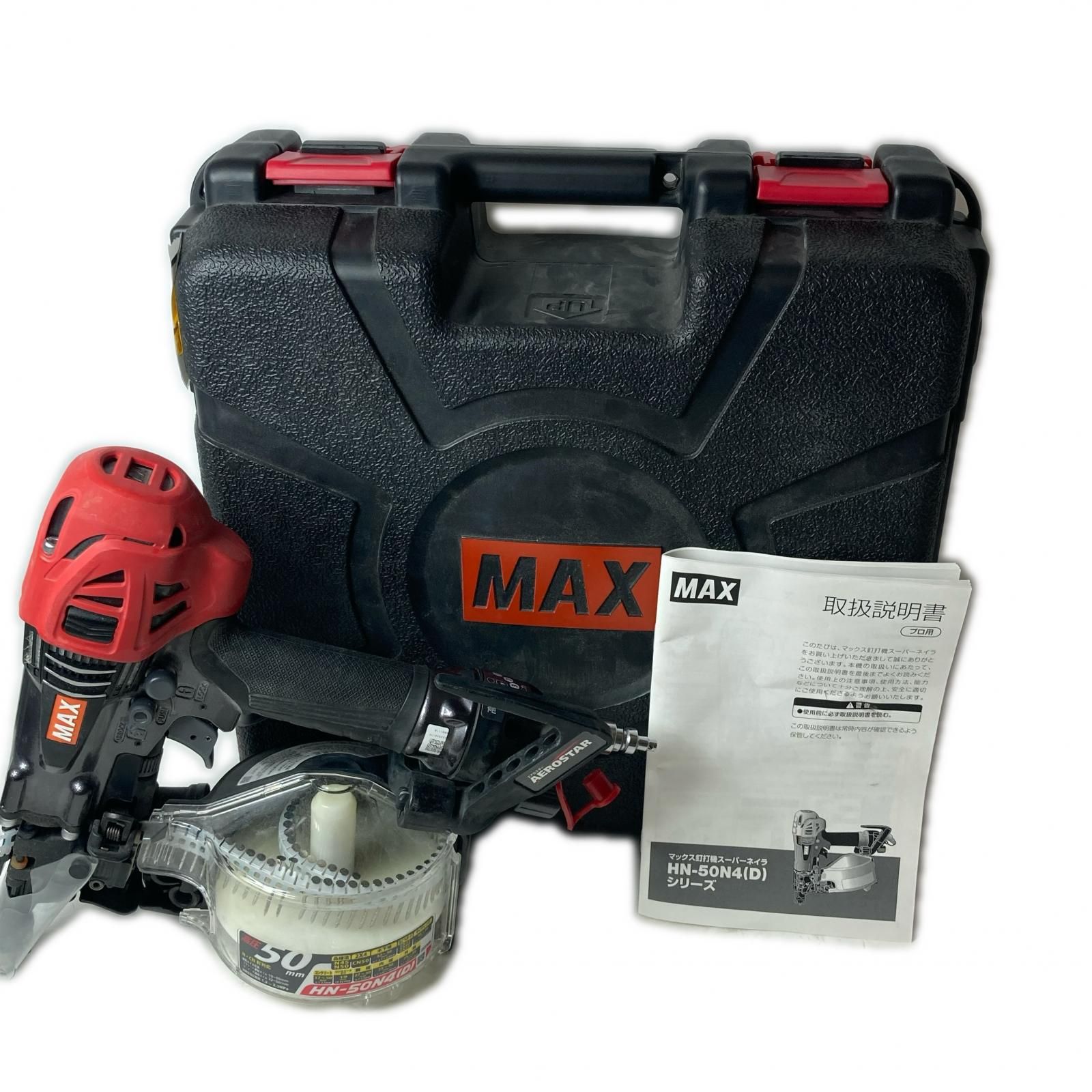 MAX マックス エア釘打ち スーパーネイラ HN-50N4 ブラック ケース付 高圧 50mm