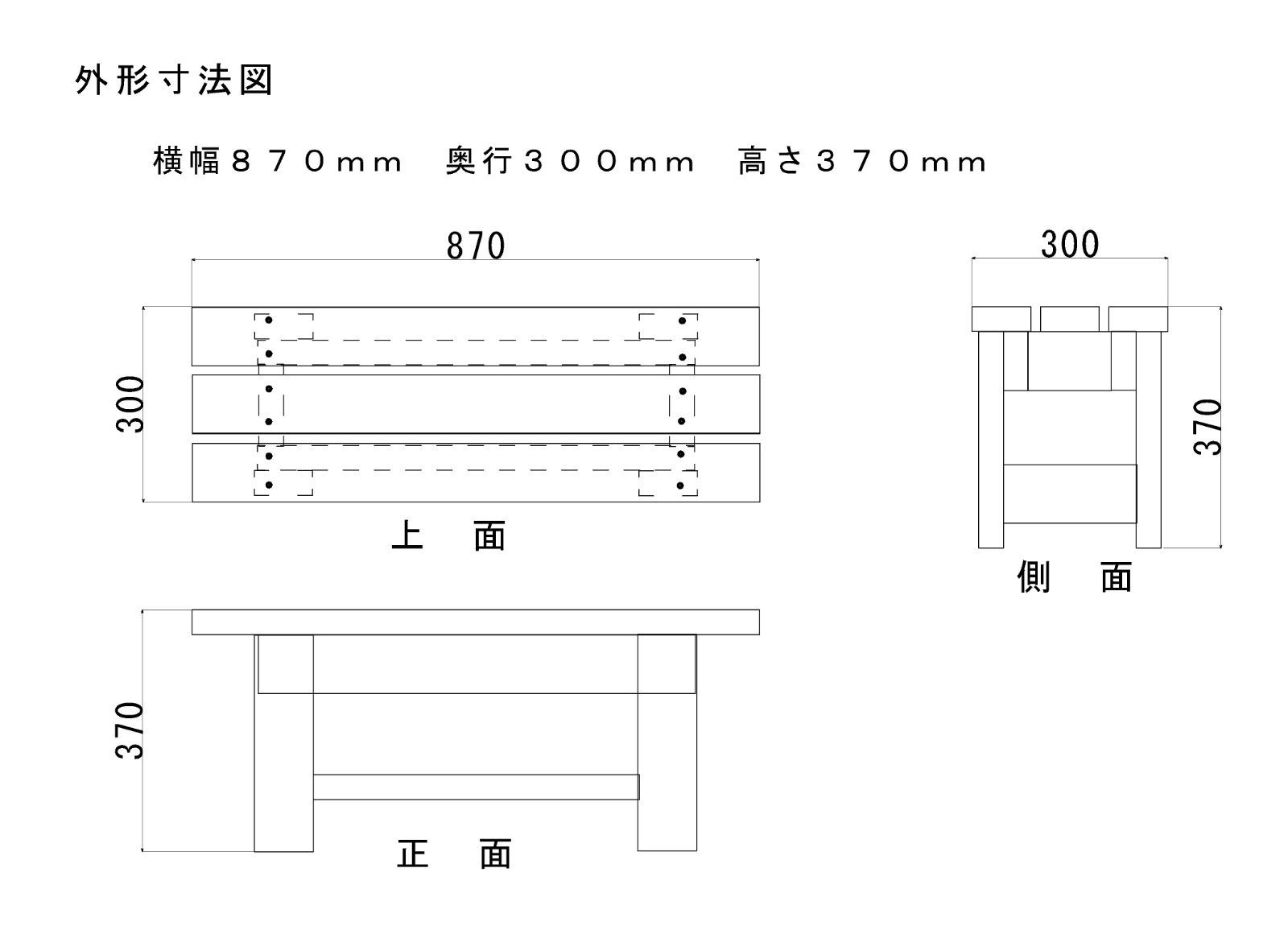 木製 ベンチ アンティーク調 横幅87cm 高さ37cm 踏台 スツール