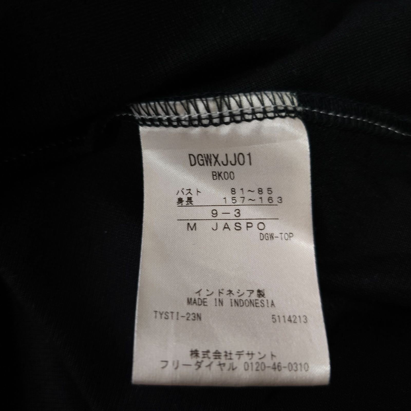 👌値下げ交渉受付中】美品 DESCENTE GOLF 近年モデル 半袖プリーツ