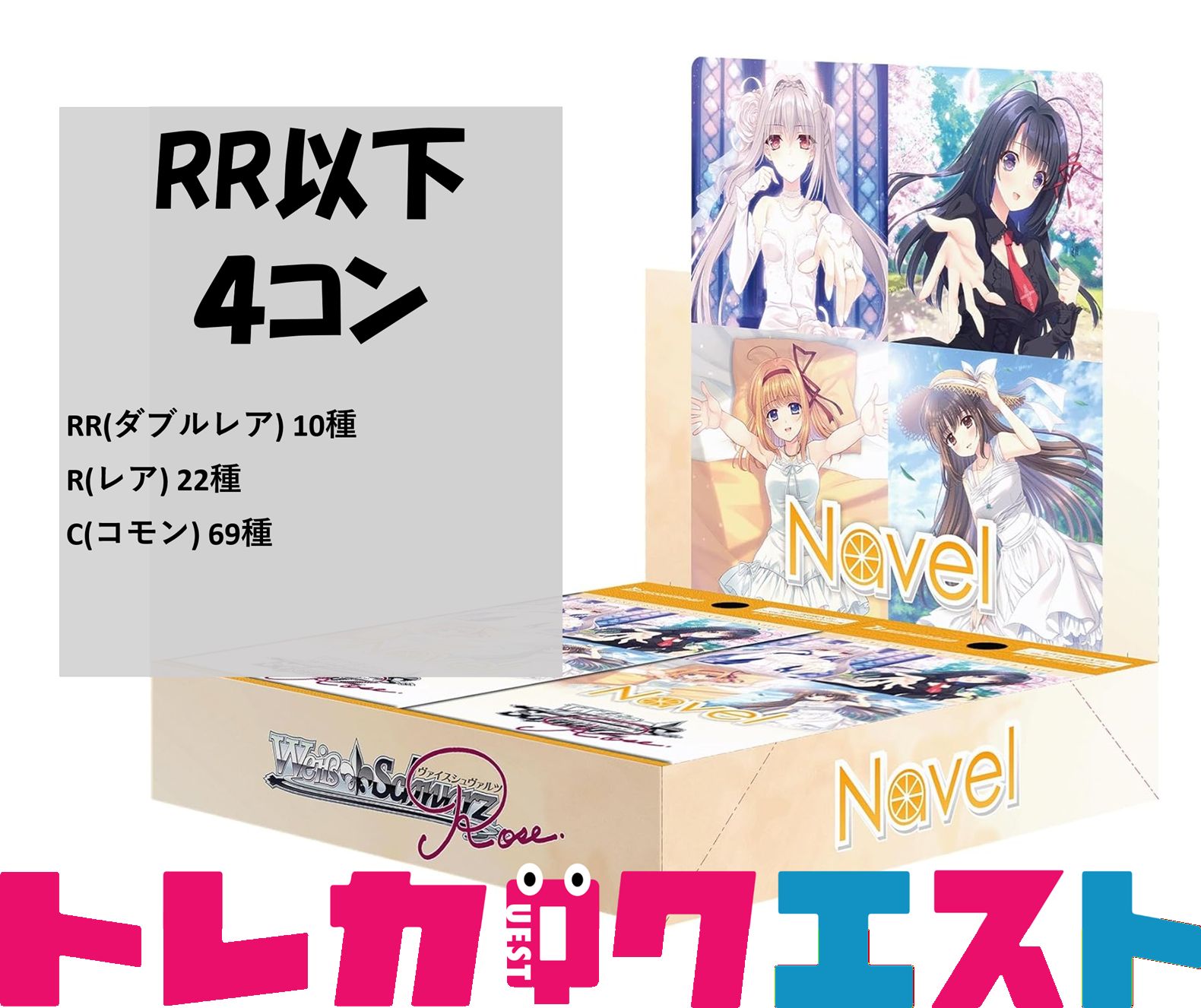 メルカリ