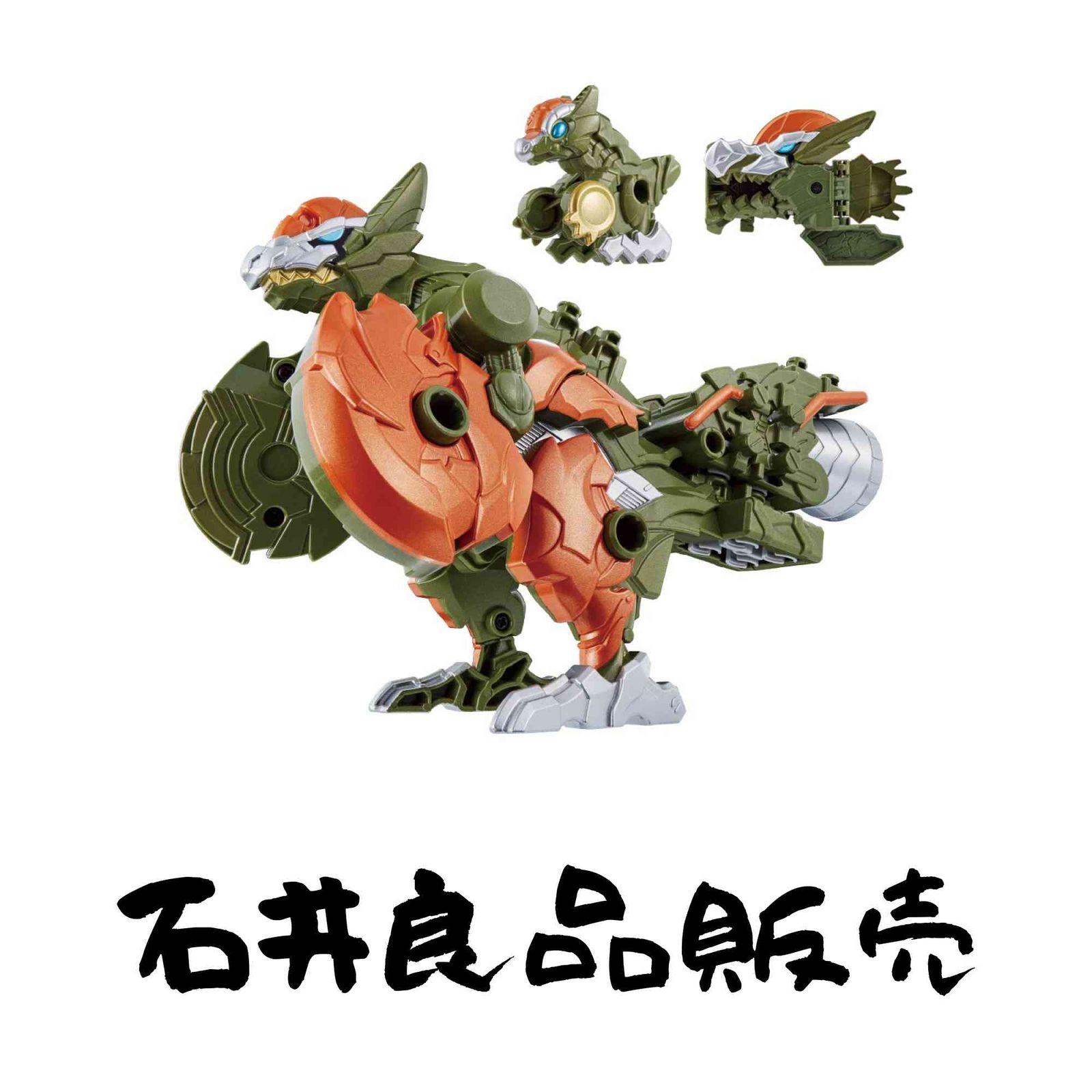 騎士竜戦隊リュウソウジャー 騎士竜シリーズ10 DXパキガルー
