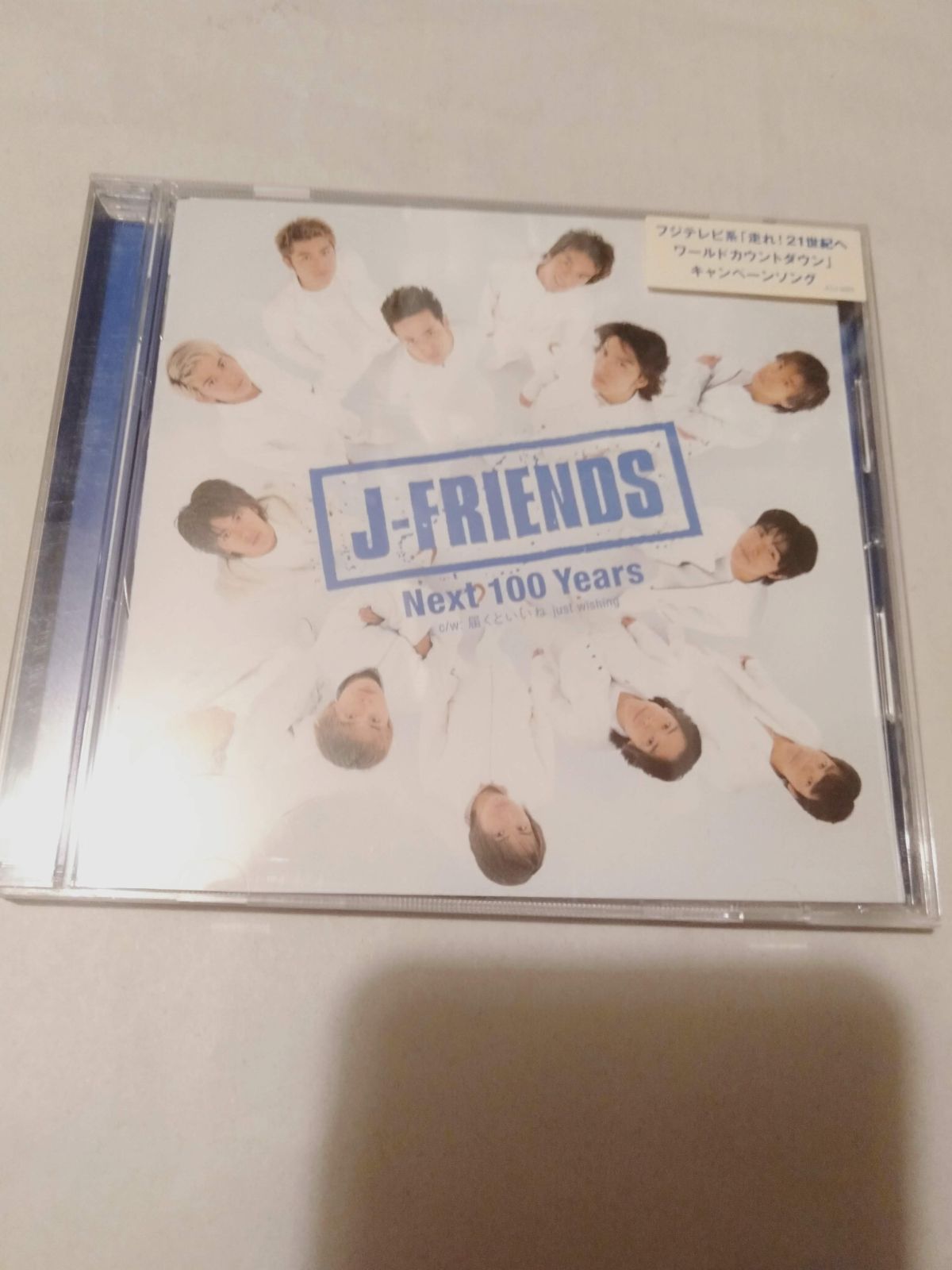 CD(8cm】J-FRIENDS / Next 100Years - メルカリ