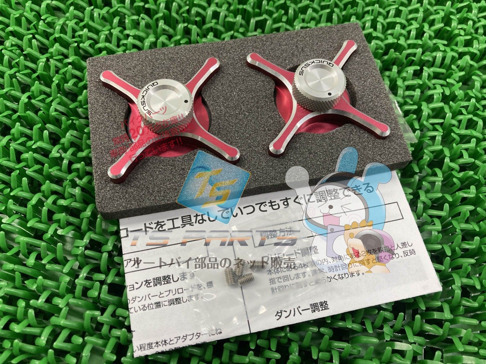 MDF製YZF-R1 クイックサス 赤 社外 新品 04-08年 Fタイプ ZX-10R VFR1200F YZF GSX mB