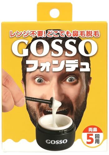 GOSSO フォンデュ送料無料 fe87352e