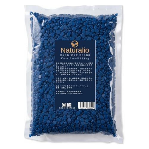 [Naturalio] 브라질 왁스 하드 과립 [살롱 퀄리티/일본산] 제모 왁스 VIO 코 헤어 아이 브로우 페이스 풀 바디 남성 및 여성용 [미용실/상업용으로도 사용할 수 있는 대용량] (1kg, 다크 블루) 무료 배송 bbf58a17