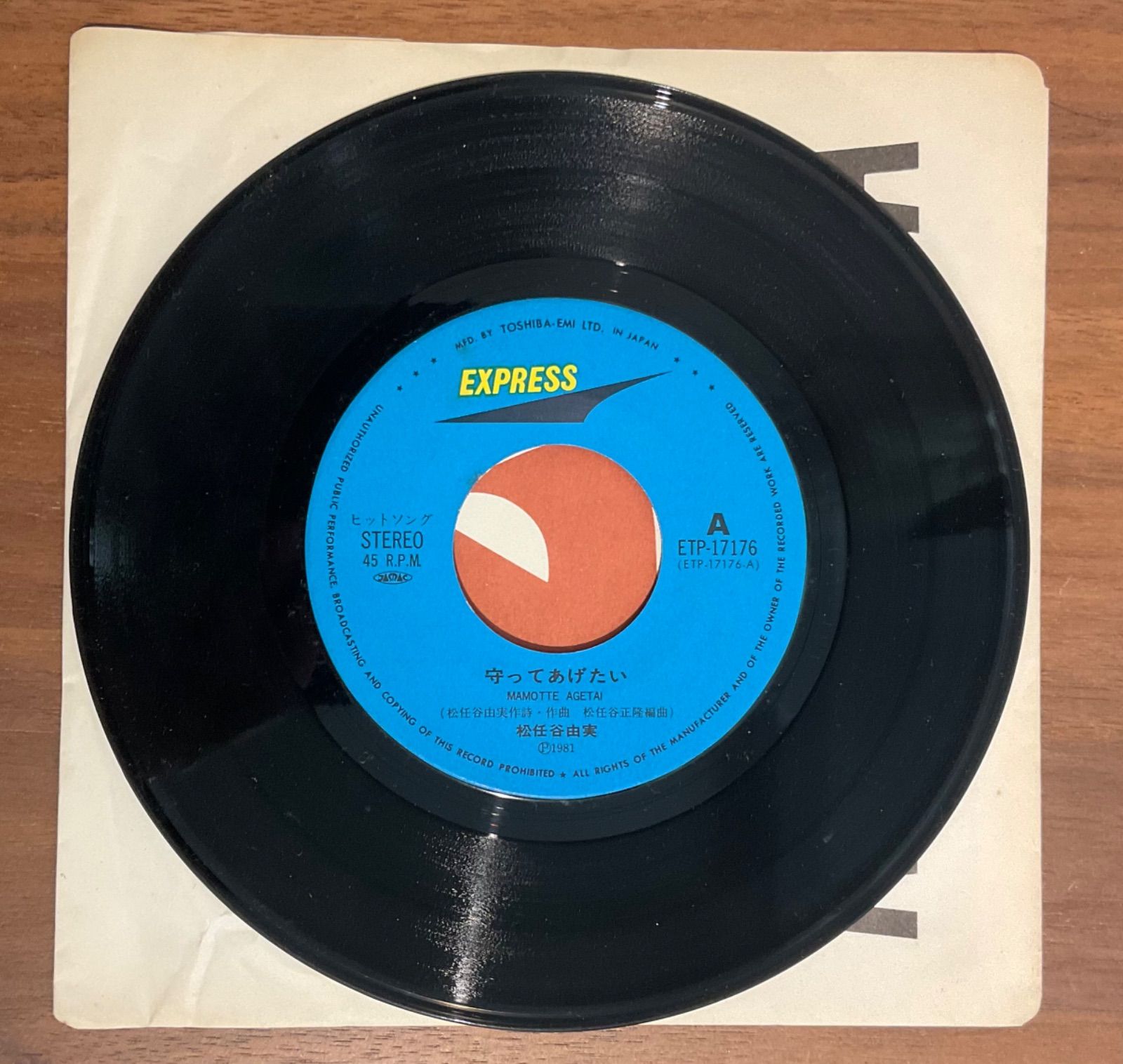レコード三枚セット - メルカリ
