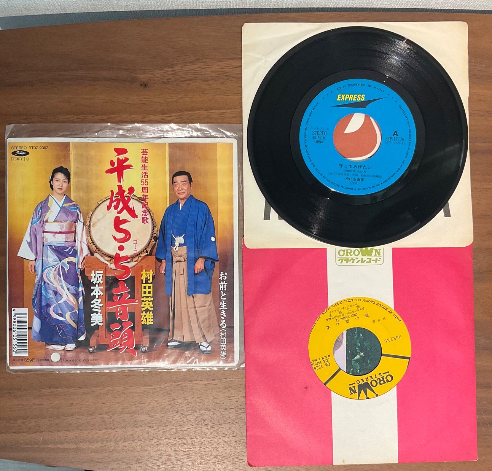 【入手困難】UA レコード 3枚セット メルカリ