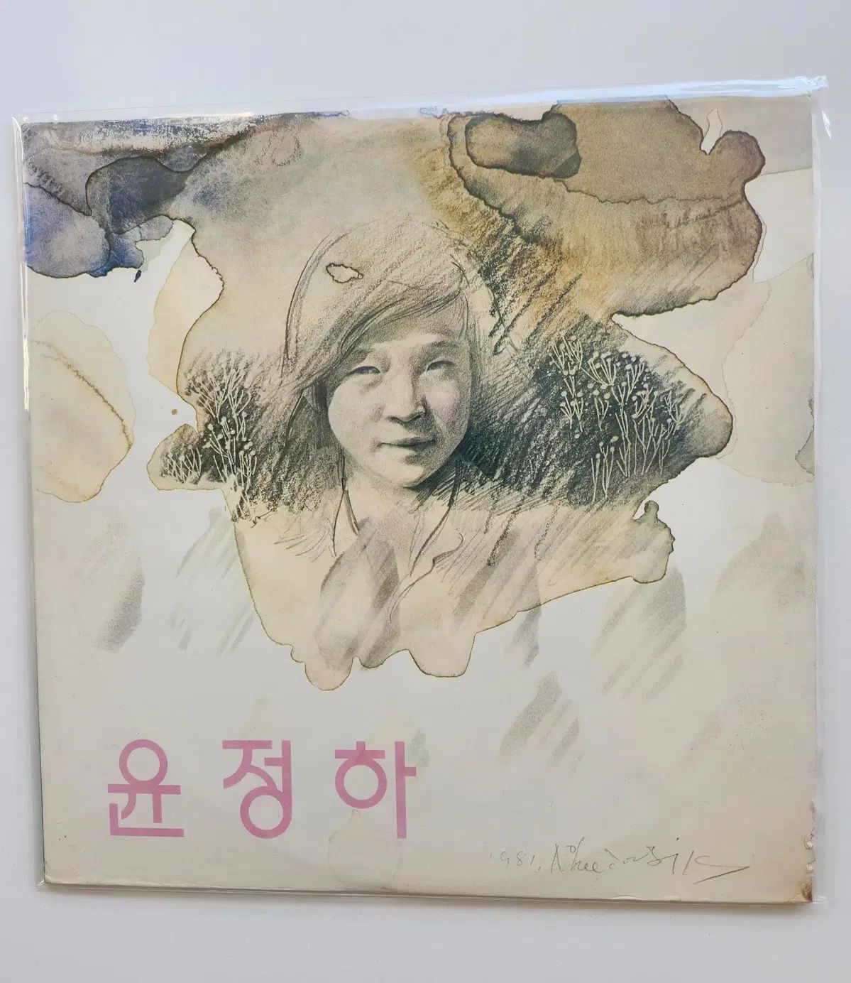 ユン・ジョンハ (レアエディション) LP / MINT