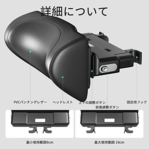 CANLER 車ヘッドレスト ネックパッド 車 首 クッション 調節可能 車用 ヘッドレスト 首枕 頚椎サポート 運転席 旅行 ドライブ (黒)as