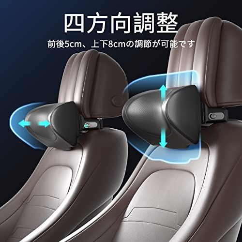 CANLER 車ヘッドレスト ネックパッド 車 首 クッション 調節可能 車用 ヘッドレスト 首枕 頚椎サポート 運転席 旅行 ドライブ (黒)as