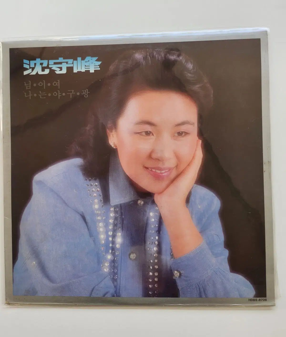 シム・スー・ボン （ 87 年) LP ／ MINT