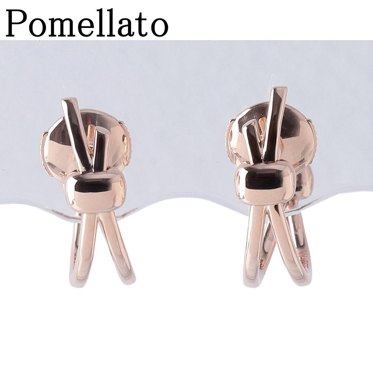 ポメラート トゥギャザー ピアス 現行モデル 定価473,000円 750PG 箱 新品仕上げ済 Pomellato【26127】