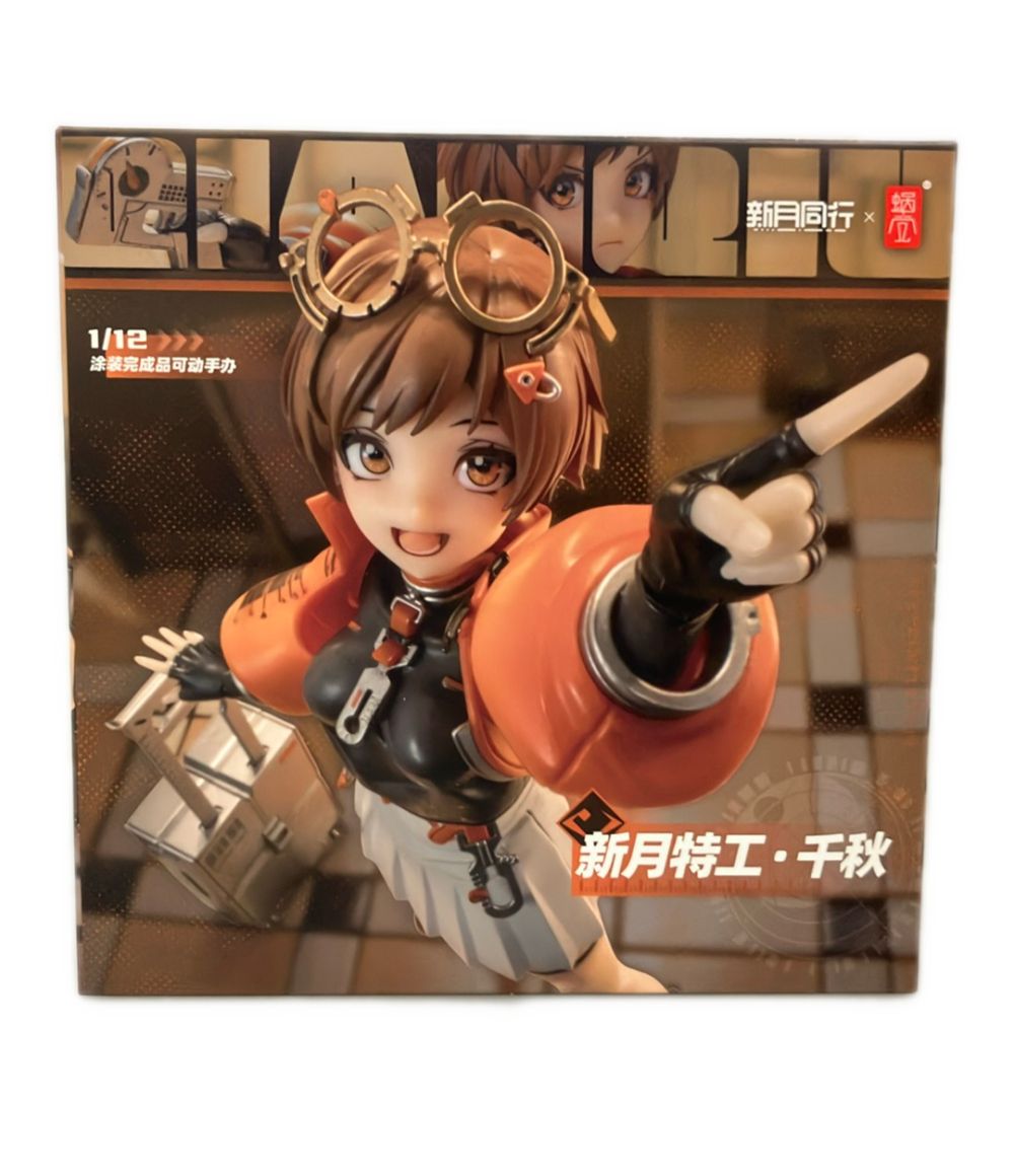 美品 蝸之殻Snail Shell 新月同行 1/12 新月特工・千秋 フィギュア