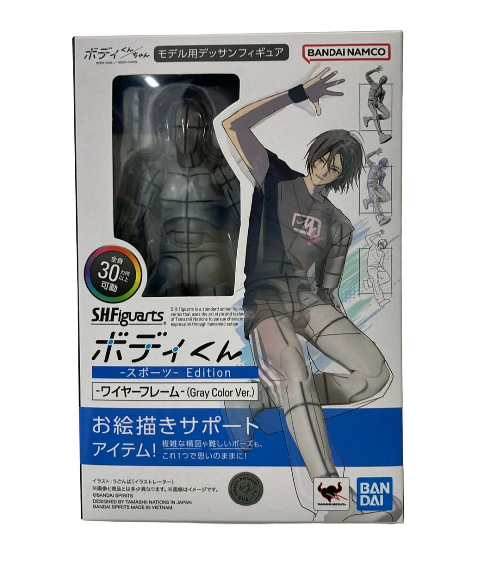 美品 バンダイ ボディくん S.H.Figuarts スポーツ- Edition -ワイヤーフレーム-(Gray Color Ver.) フィギュア
