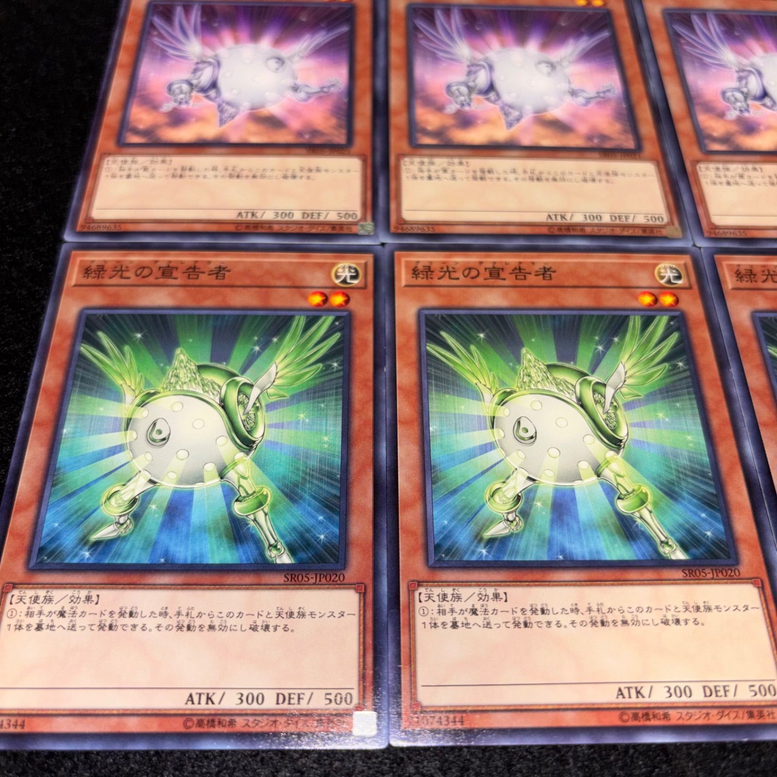 遊戯王 No.5507 閃光の追放者 紫光の宣告者 緑光の宣告者 9枚 - メルカリ