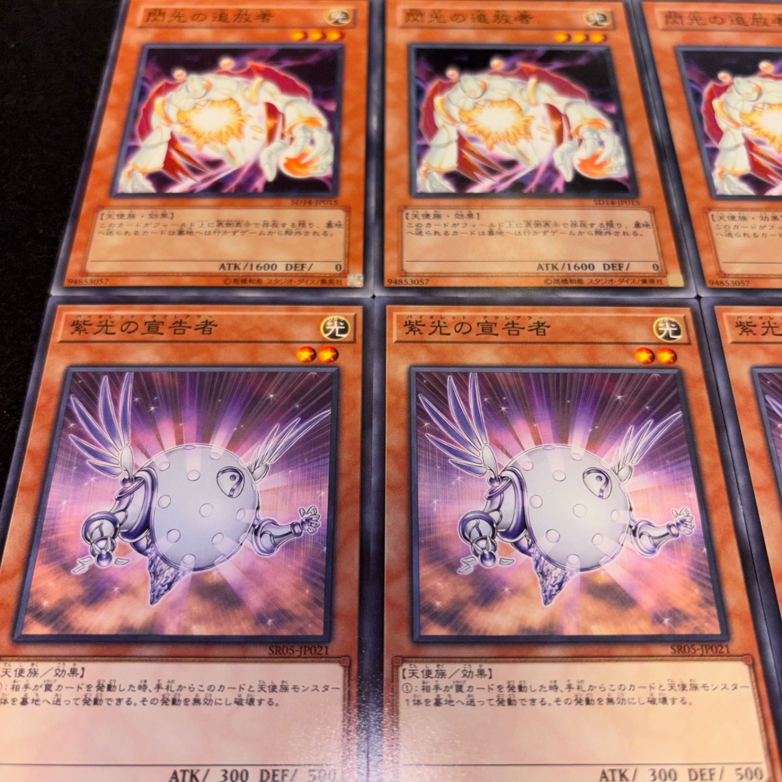 遊戯王 No.5507 閃光の追放者 紫光の宣告者 緑光の宣告者 9枚 - メルカリ