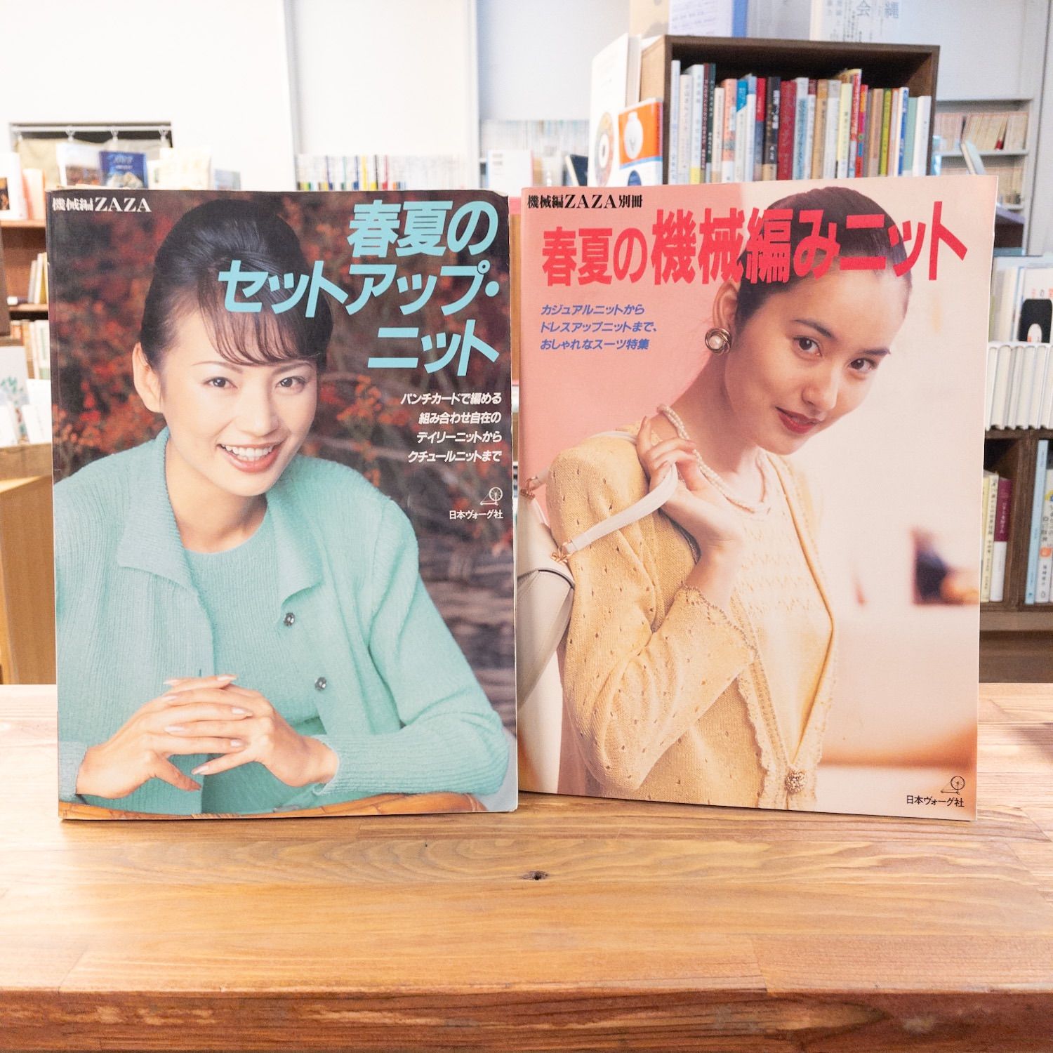 超希少⭐️【復刻版】編物技術シリーズ　５冊セット 日本ヴォーグ社 希少】機械編み ムック・別冊 6冊セット（ZAZA別冊ほか）日本ヴォーグ