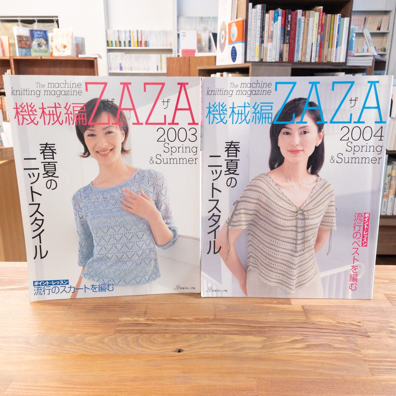機械編ZAZA 2000年〜2005年 12冊セット - メルカリ