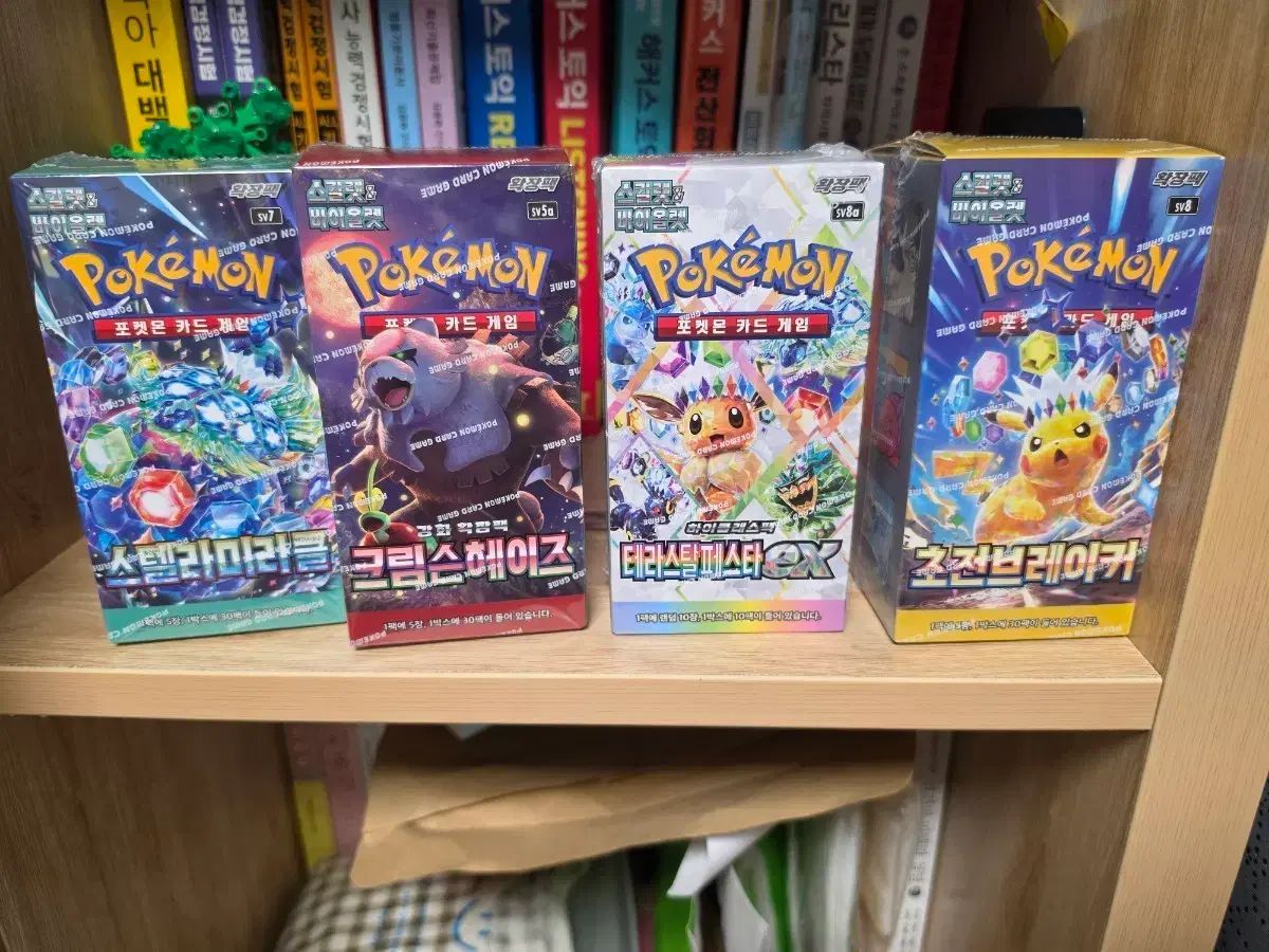 ポケットモンスター カード ボックス 出品