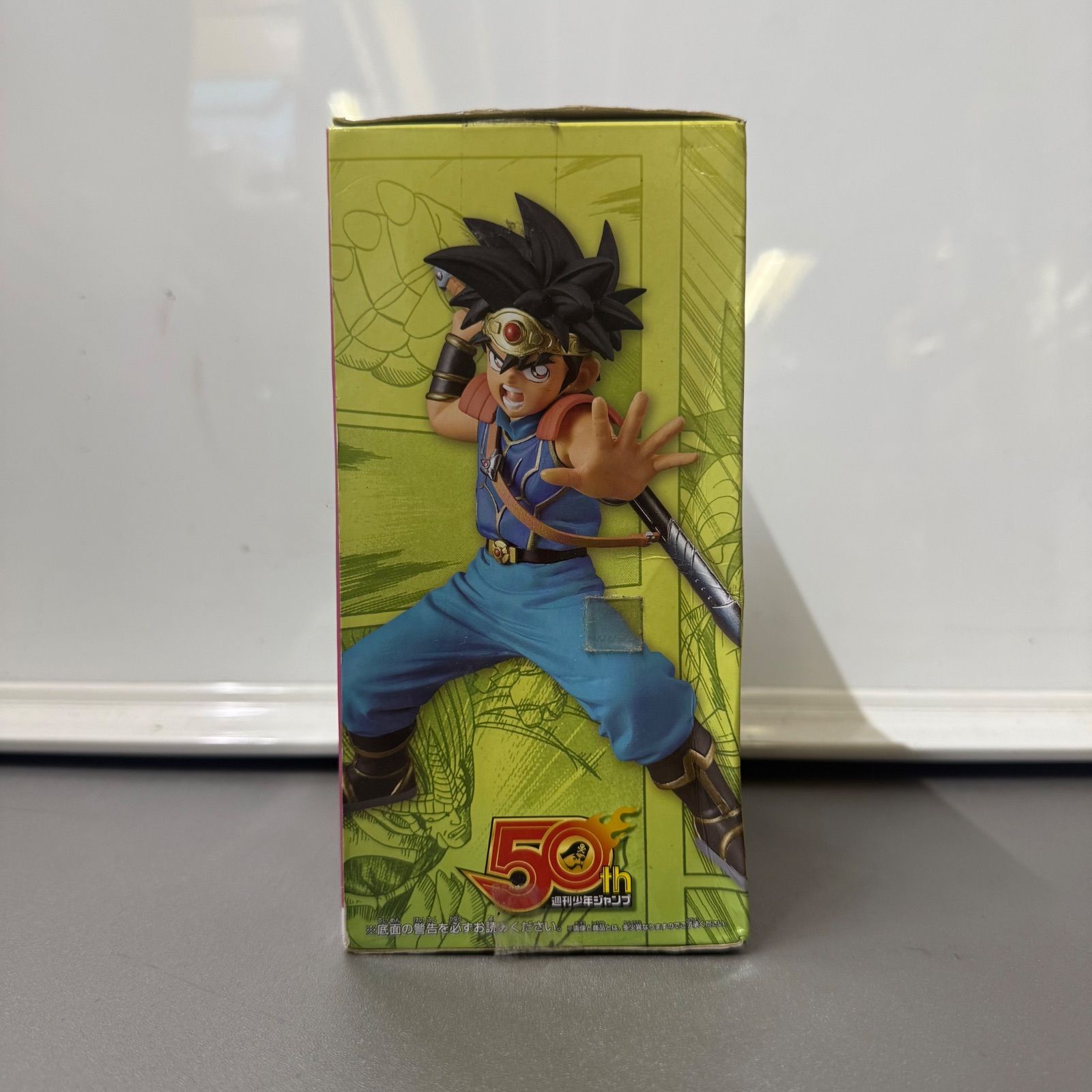 ジャンプ 50周年 アニバーサリーフィギュア ダイ ダイの大冒険 - メルカリ