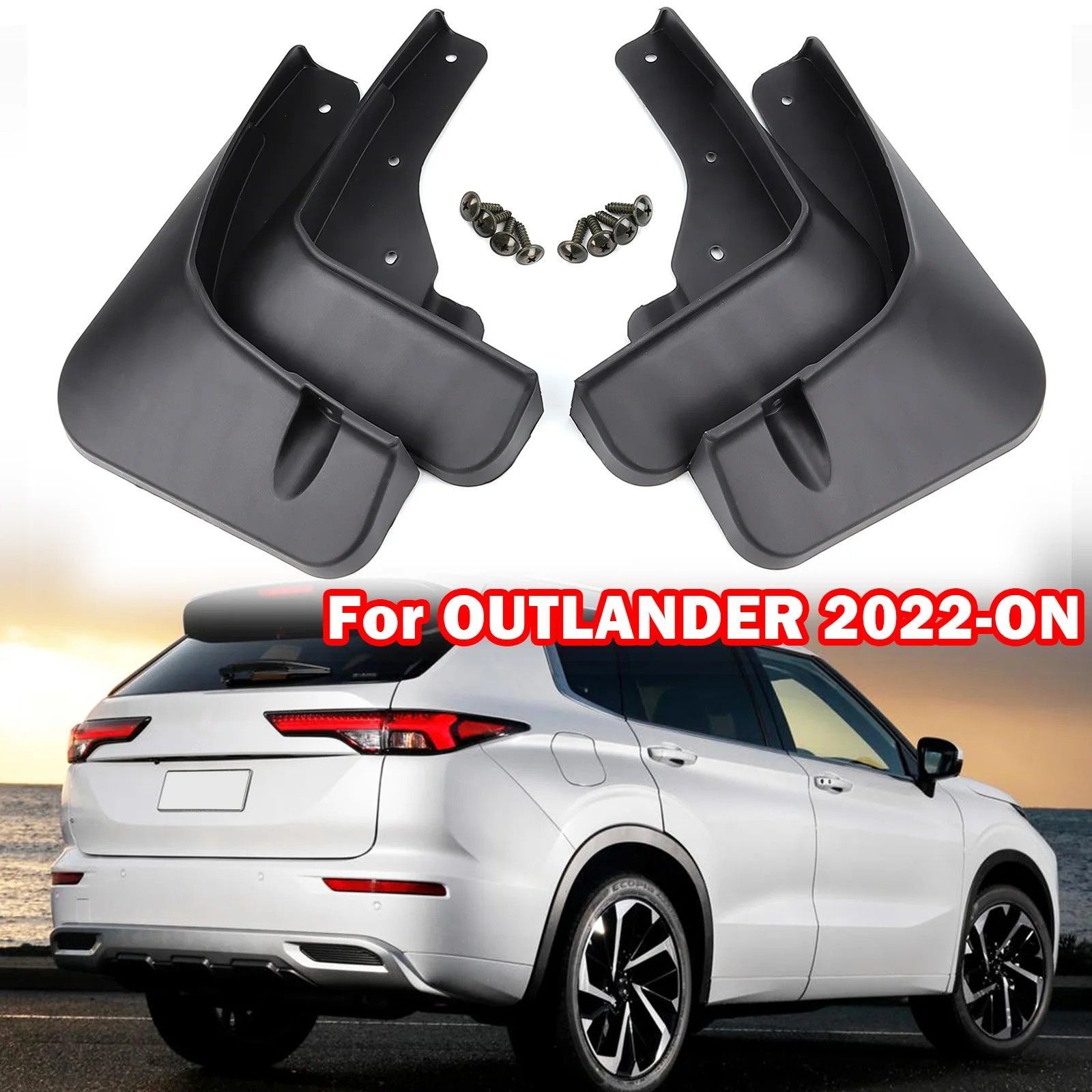三菱アウトランダーPHEV GM GN ZM 2022 2023 2024 マッドフラップ