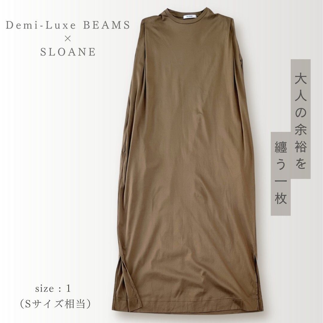 【別注】Demi-Luxe BEAMS × SLOANE ビームス スローン 25SS タックショルダー ワンピース ノースリーブワンピ 美シルエット 上品 カーキ 1