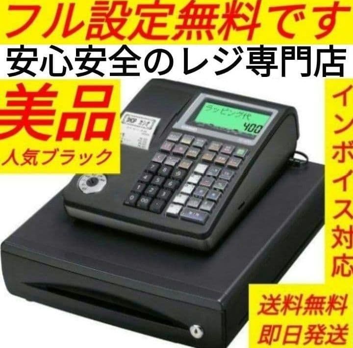 カシオレジスター　TE-300　フル設定無料　 送料無料人気機種　411107 カシオレジスター TE-300 フル設定無料 送料無料 人気機種 000300
