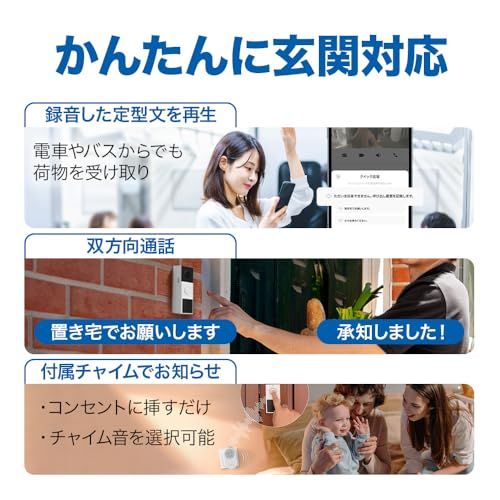 Tapo スマートドアホン スマホ ビデオドアベル 工事不要 インターホン カメラ付き 2K 3MP IP65耐候性 双方向通話 定型文で応対 ワイヤレス 人物検知 車両検知 ペット検知 スポットライト搭載 夜間でもフルカラー 160°の広い 53a9ad59 Tapo スマートドアホン スマホ ビデオドアベル 工事不要 インターホン カメラ付き 2K 3MP IP65耐候性 双方向通話 定型文で応対 ワイヤレス 人物検知 車両検知 ペット検知 スポットライト搭載 夜間でもフルカラー 160°の広い 53a9ad59