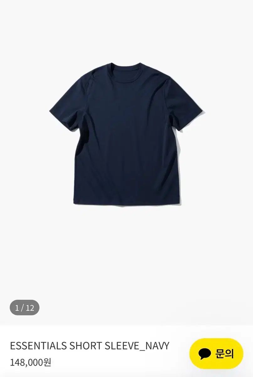 オートマチック・フォー・ザ・ピープル エッセンシャルズ Tシャツ ネイビー