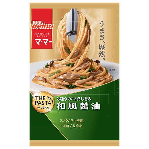 日清ウェルナ マ・マー THE PASTA 和風醤油 1食×12袋入 冷凍商品| 送料無料 冷凍パスタ レンジ調理 ママー 和風パスタ 醤油 要冷凍 麺 飲食店 スパゲッティ ケース買い まとめ買い 業者 仕入れ ストック 大量 しょうゆ 調味料 業務用