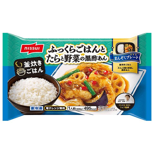 ニッスイ ふっくらごはん と たら と 野菜 の 黒酢あん 1食×12袋入 冷凍商品| 送料無料 ごはん惣菜セット 黒酢あん 鱈 要冷凍 簡単 おかず ケース買い まとめ買い 業者 仕入れ ストック 大量 健康 調味料 アソート