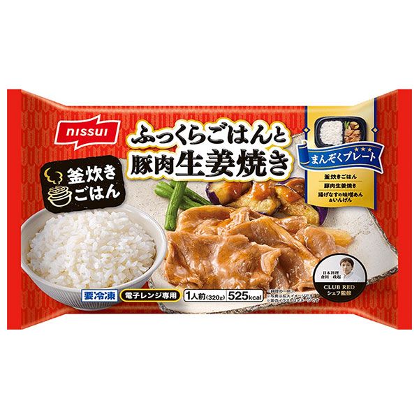ニッスイ ふっくらごはん と 豚肉 生姜焼き 1食×12袋入 冷凍商品| 送料無料 生姜焼き ご飯そうざいセット そうざいセット 要冷凍 惣菜 簡単 おかず ケース買い まとめ買い 業者 仕入れ ストック 大量 ポーク アソート