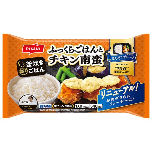 ニッスイ ふっくらごはん と チキン南蛮 1食×12袋入 冷凍商品| 送料無料 チキン南蛮 まんぞくプレート そうざいセット レンジ専用 要冷凍 惣菜 簡単 おかず ケース買い まとめ買い 業者 仕入れ ストック 大量 アソート