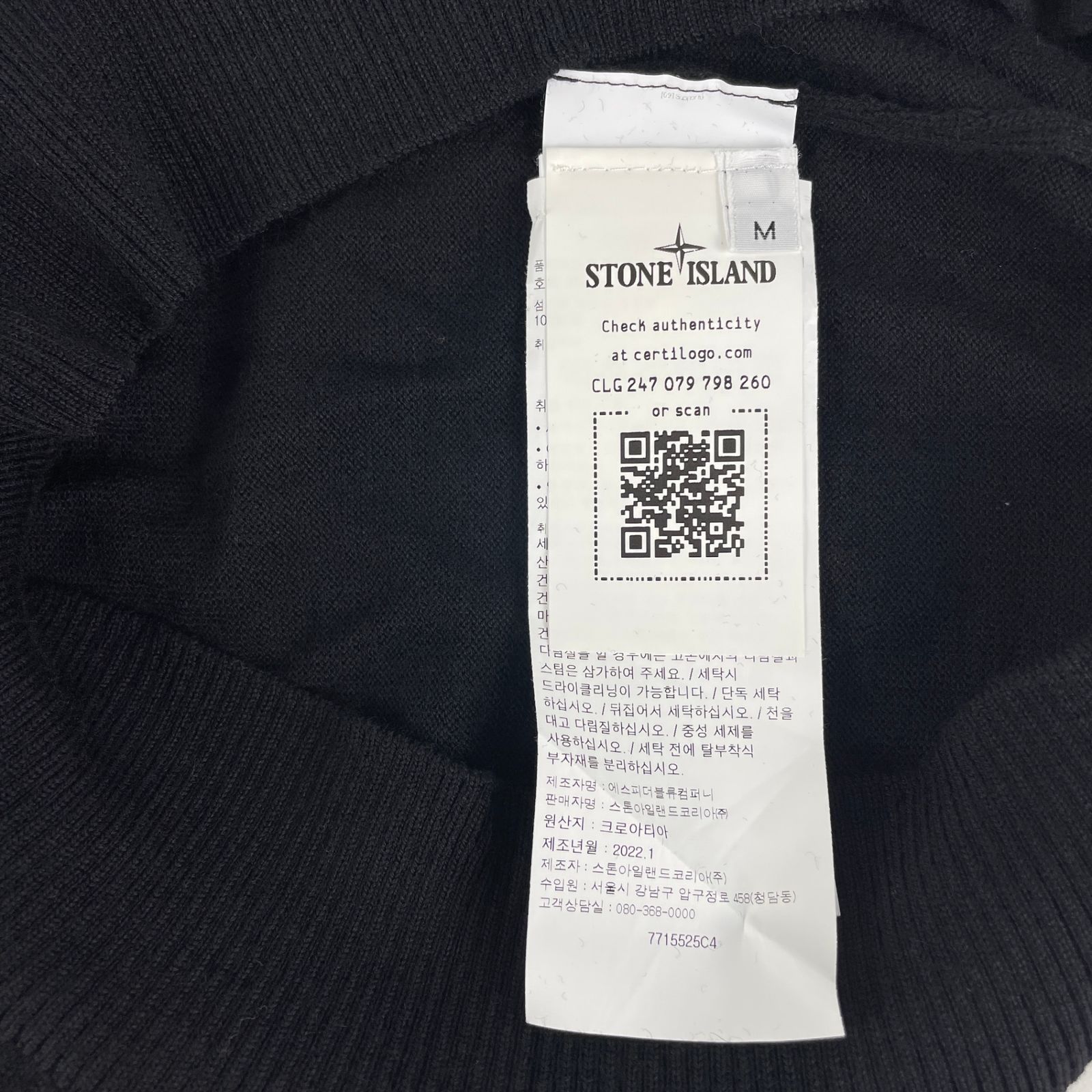 STONE ISLAND ストーンアイランド 7715525C4 ウール タートルネック 