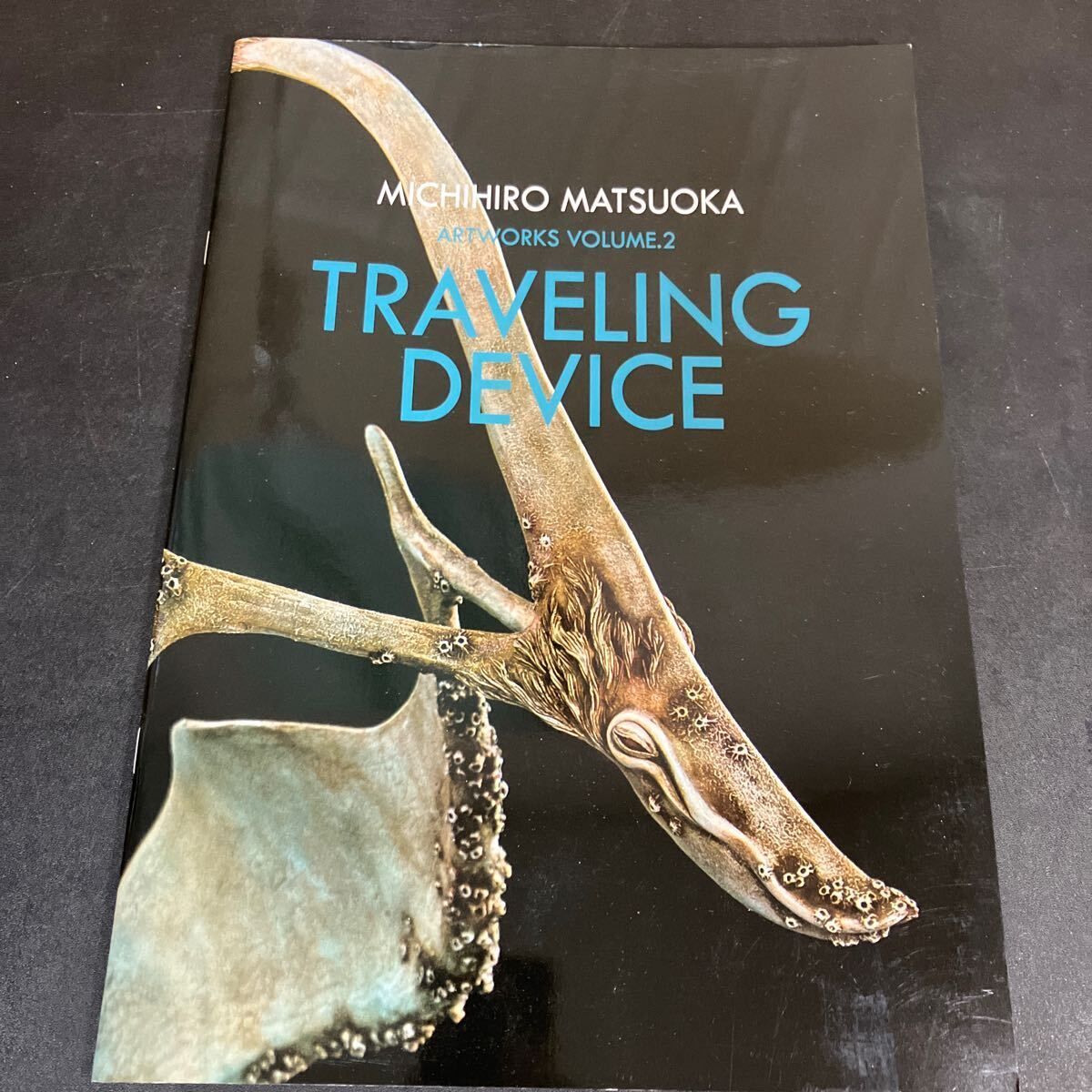 『 松岡ミチヒロ作品集　トラベリング デバイス　TRAVELING DEVICE　Vol.2』スチームパンク　フィギュア
