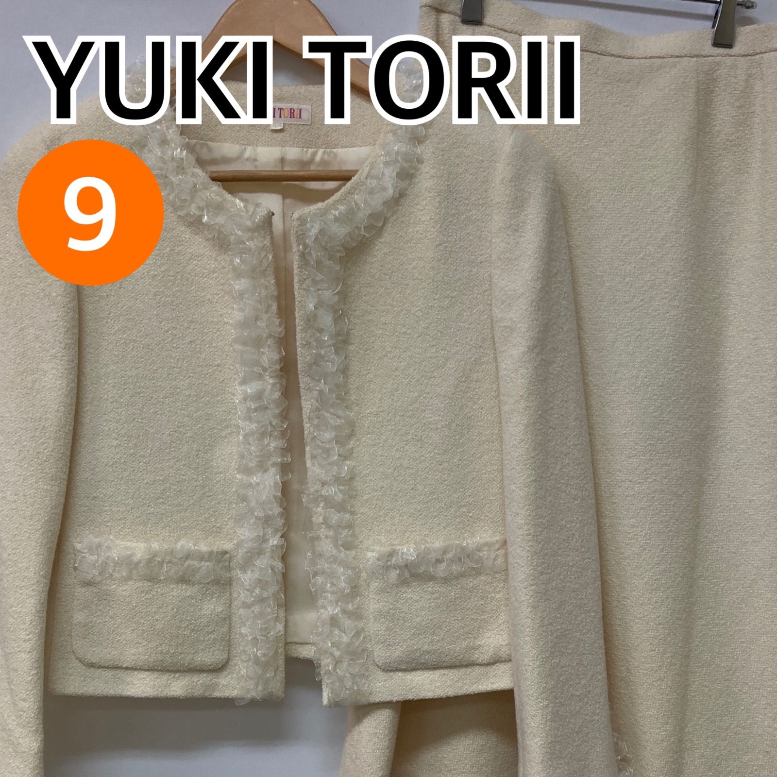YUKI TORII ユキトリイ セットアップ ジャケット ロングスカート ツイード クリーム 日本製 レディース 9サイズ 【CS137】