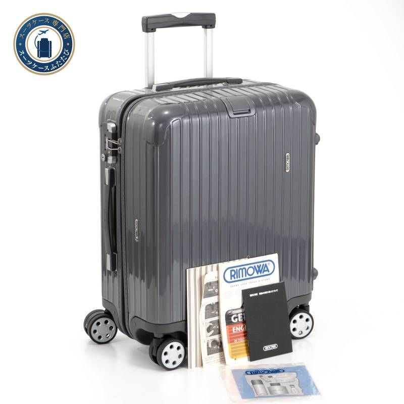 RIMOWA リモワ SALSA DELUXE サルサデラックス 47L 4輪 TSAロック