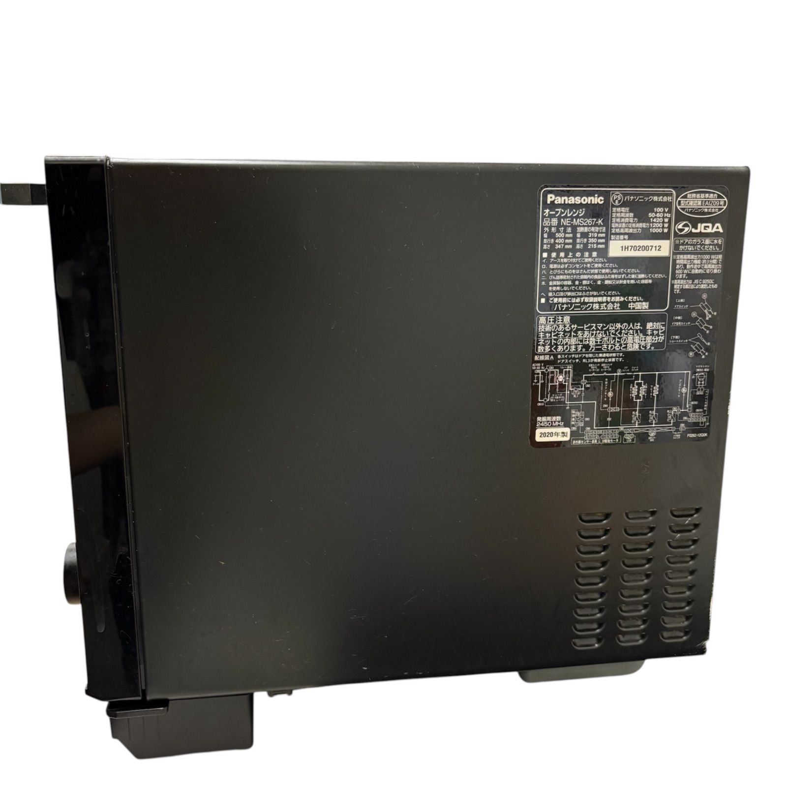 ジャンク】Panasonic オーブンレンジ NE-MS267-K 2020年製 - メルカリ