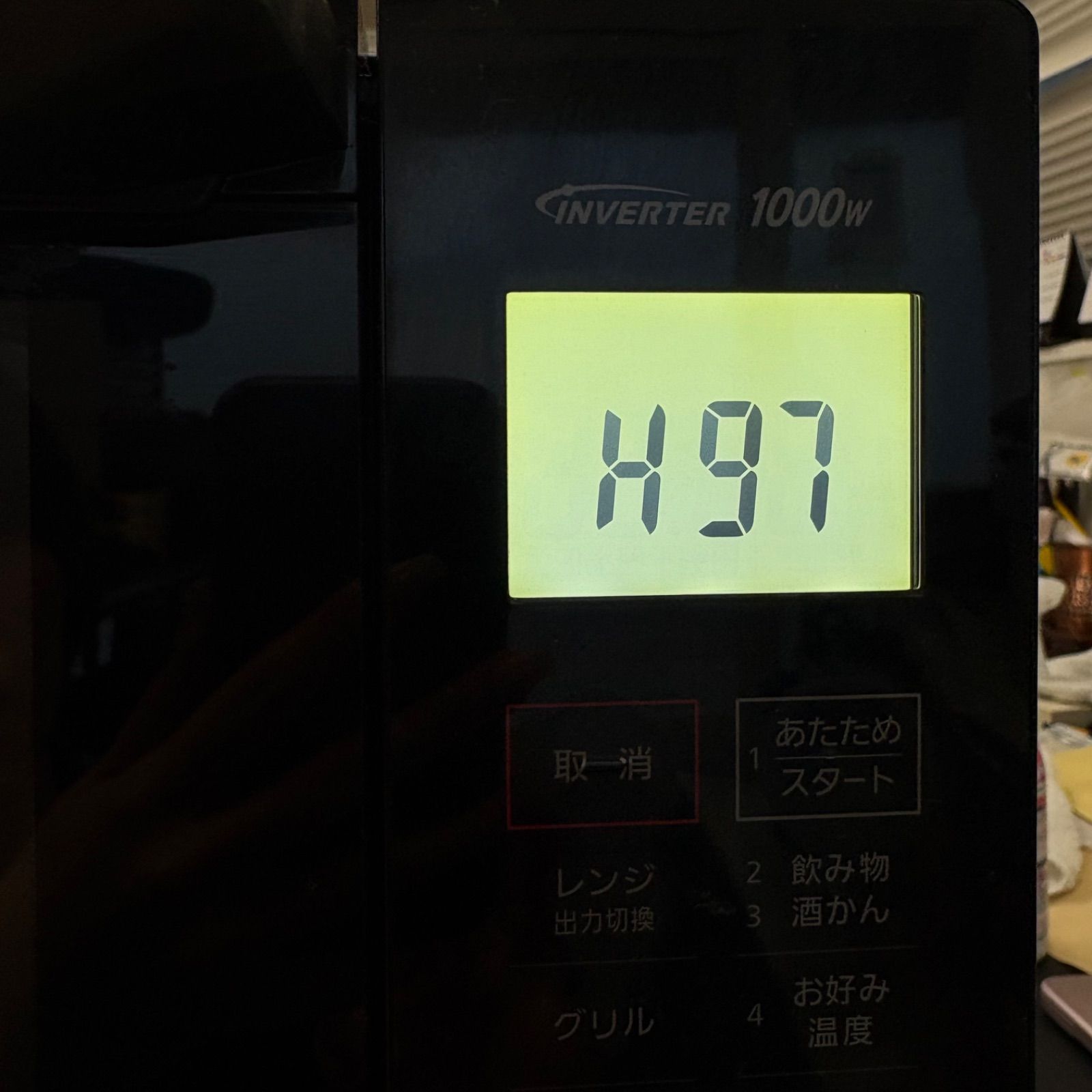ジャンク】Panasonic オーブンレンジ NE-MS267-K 2020年製 - メルカリ