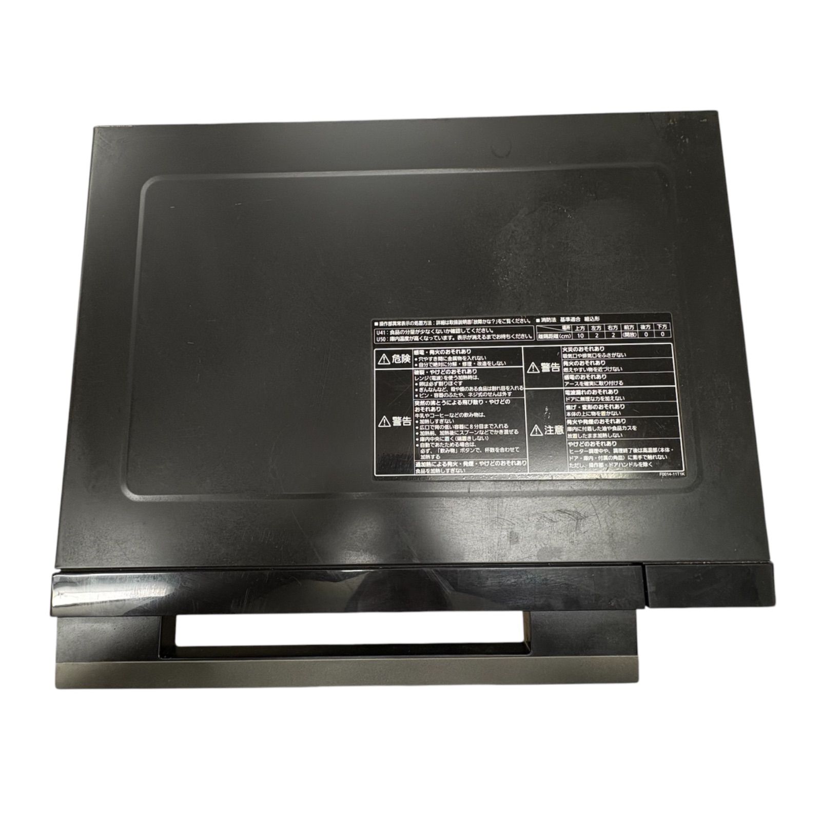 ジャンク】Panasonic オーブンレンジ NE-MS267-K 2020年製 - メルカリ