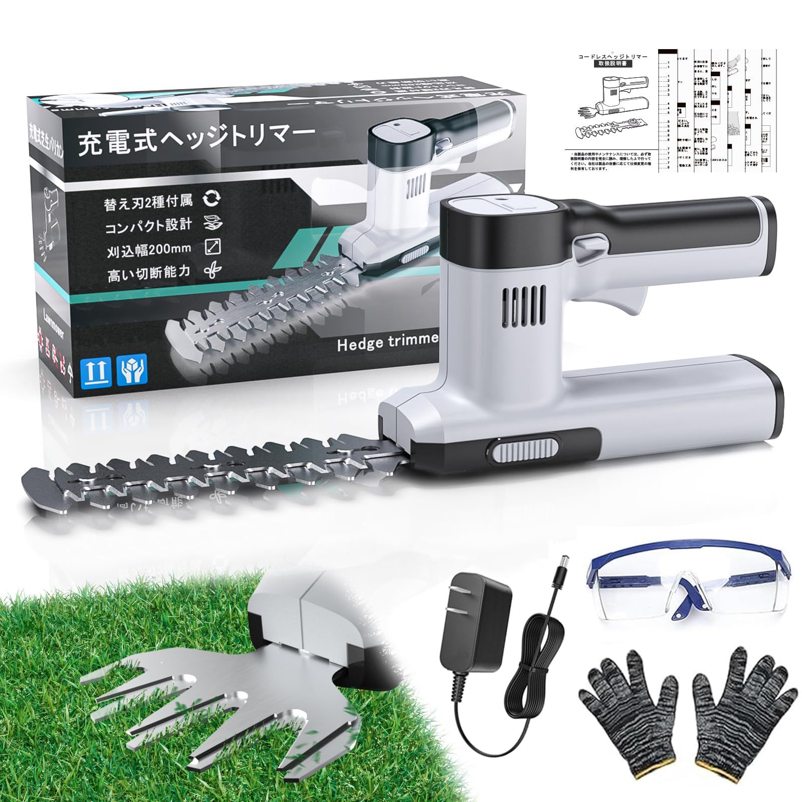 【2026新登場/一台二役】ヘッジトリマー 充電式 電動 芝生バリカン 刈込幅200mm/100mm 切断径18mm/9mm 二種類替え刃 簡単交換 安全ロック 高速往復刈り 剪定 トリマー 電動トリマー ガーデントリマー 生け垣トリマー 剪 ac72cbb1