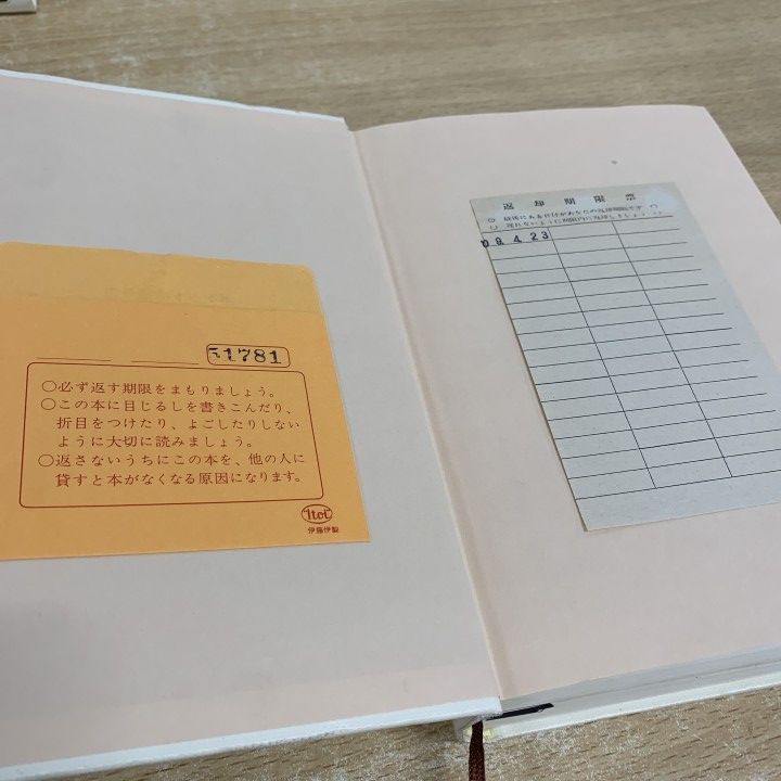 □01)【1点限り!】【除籍本】ATD旧約聖書註解 + NTD新約聖書註解
