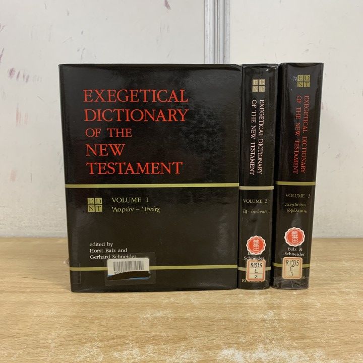 ▲01)【1点限り!】【除籍本】Exegetical Dictionary of the New Testament 全3巻揃いセット/新約聖書註解辞典/Eerdmans/洋書/キリスト教/B
