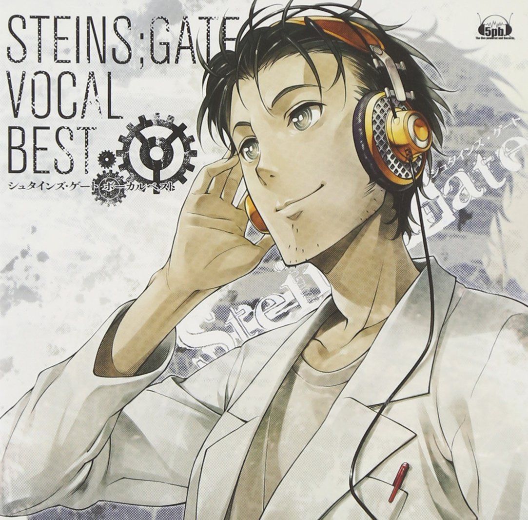 【CD】STEINS;GATE VOCAL BEST