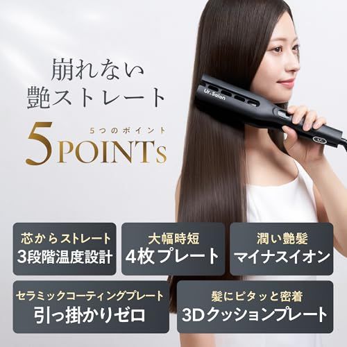 ストレートヘアアイロン マイナスイオン 46mm 230℃ 温冷温3段階設計 海外対応 プロ仕様 高速加熱 3Dクッション 4枚プレート 自動電源OFF 摩擦レス 5段階温度調節t 096444f7