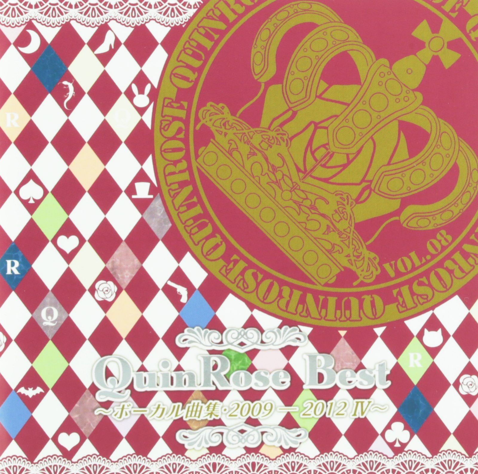 【CD】[CD]QuinRose Best ~ボーカル曲集・2009-2012 IV