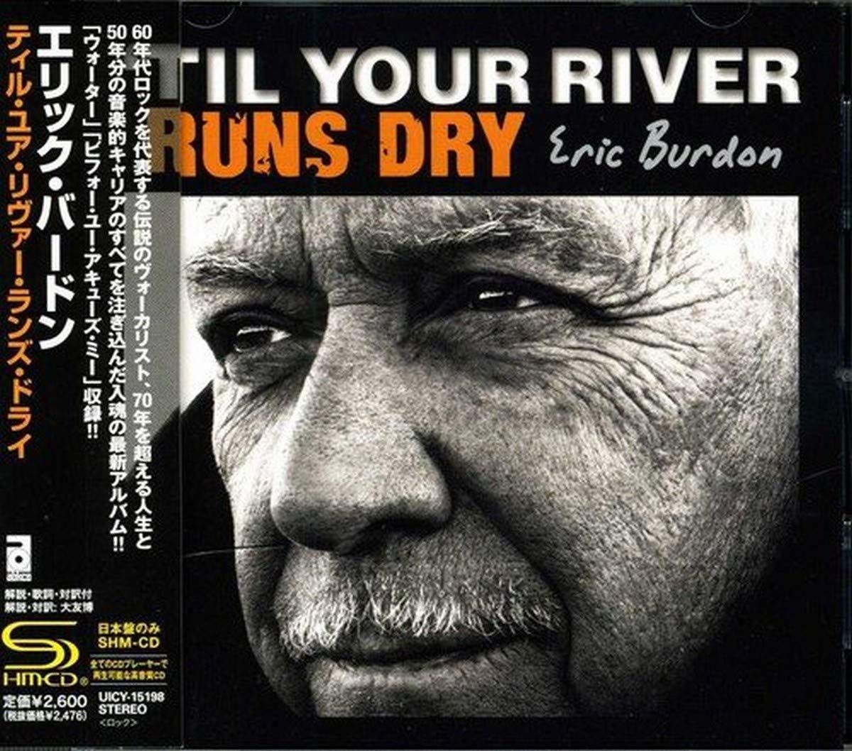 【CD】ティル・ユア・リヴァー・ランズ・ドライ - エリック・バードン