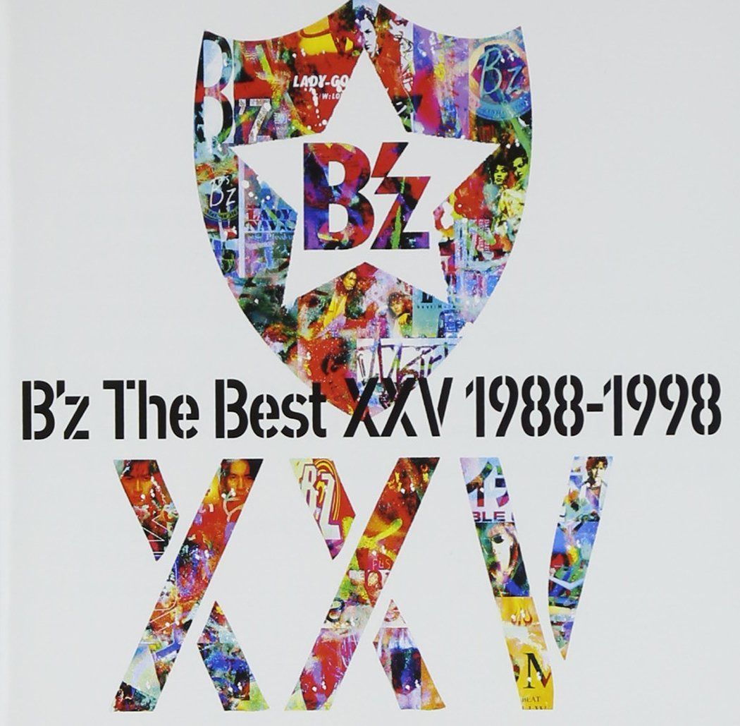 【CD】B'z The Best XXV 1988-1998(通常盤)